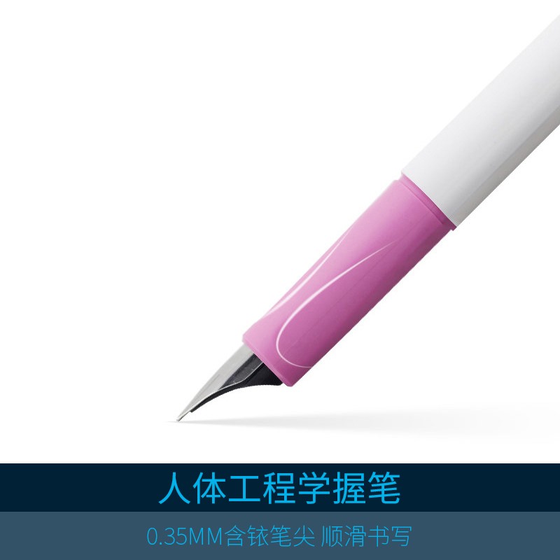 Schneider施耐德BK401钢笔EF尖详情1