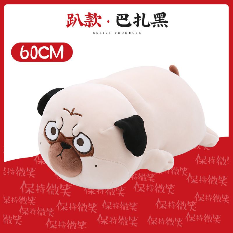 60cm stomach Bazar black Emperor million sleep Bazar black doll pillow doll super soft bed sleeping plush