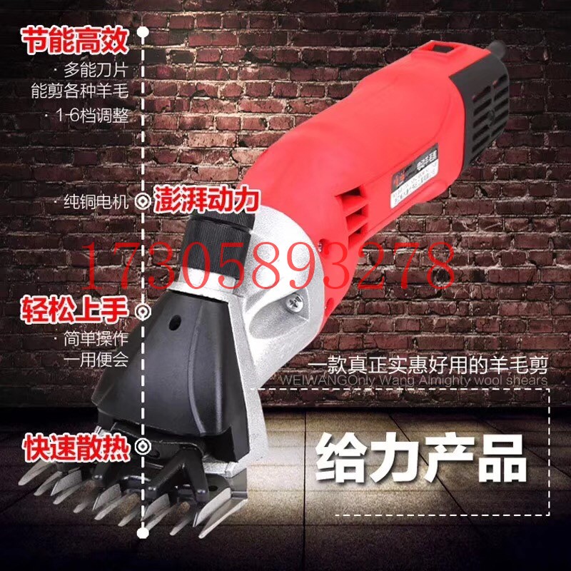 园林/园艺/五金 工具配件刀片           动物羊毛剪/动物剪刀配件 刀片       厂家直销详情图16