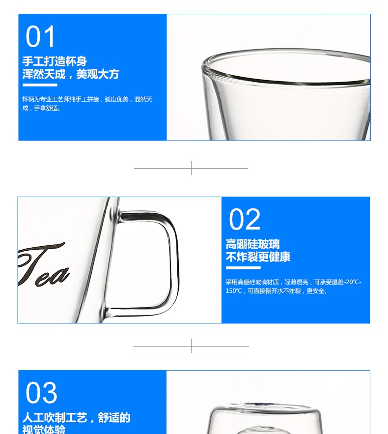 批发人工吹制方把双层杯高硼硅耐热玻璃杯隔热杯茶杯咖啡杯详情9