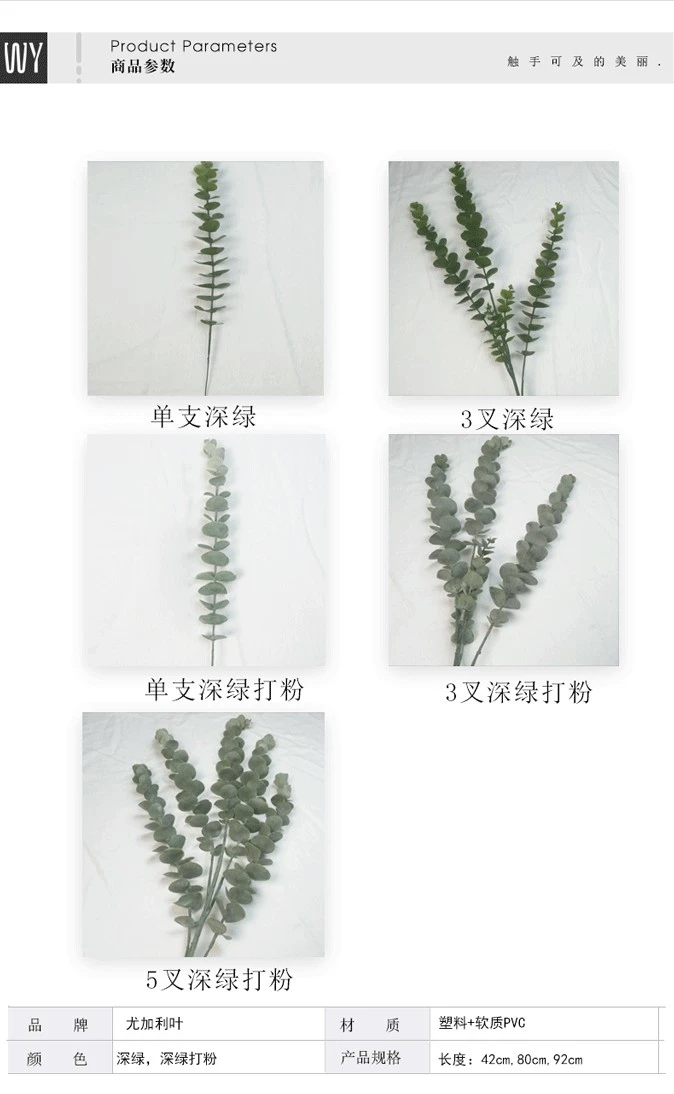 A single artificial eucalyptus leaf detail image 3