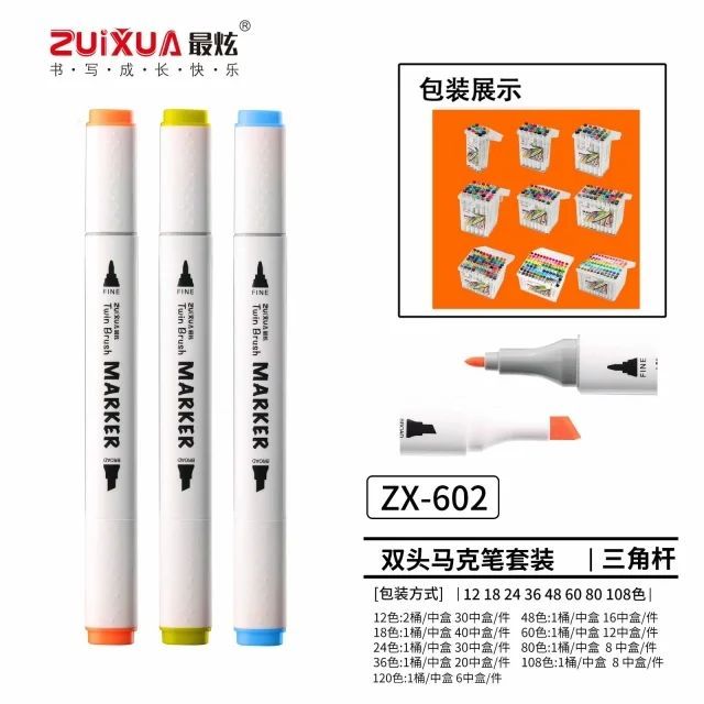 001三角杆双头马克笔产品图