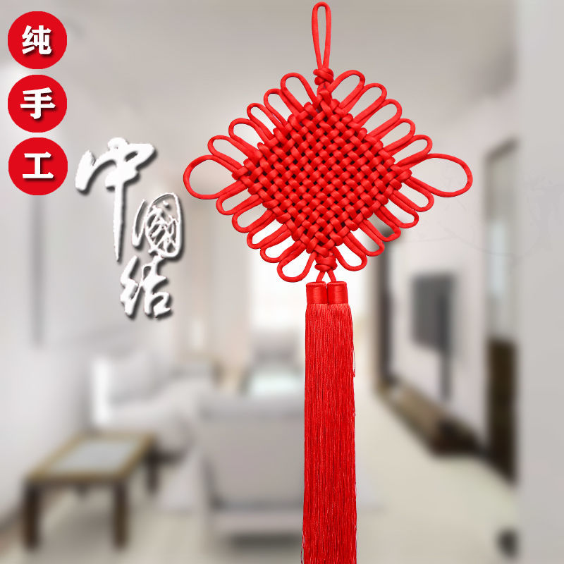 Large Chinese knot hanging ornaments for the living room, "Fu" character in the entrance hall, TV wall for warding off evil spirits and celebrating the wedding room, large decorative hanging ornaments detail image 1