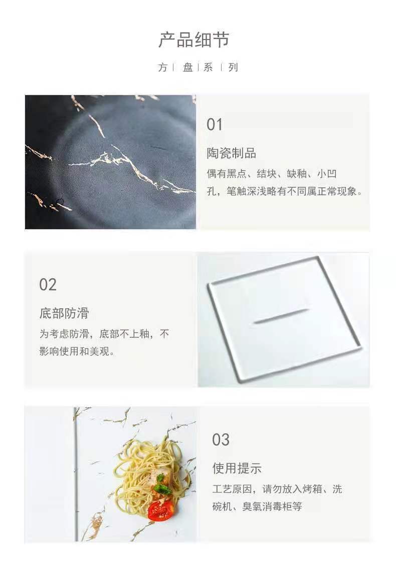 Marble-patterned Western plates, square plates, Western steak plates, hotel creative dishes, flat plates, ceramic tableware detail image 14