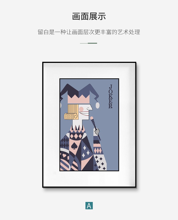 Now Poker Clown Generation Light Luxury Living Room Decoration Simple Atmosphere Abstract Sofa Background Painting Mural Bedroom Painting Application Scenario