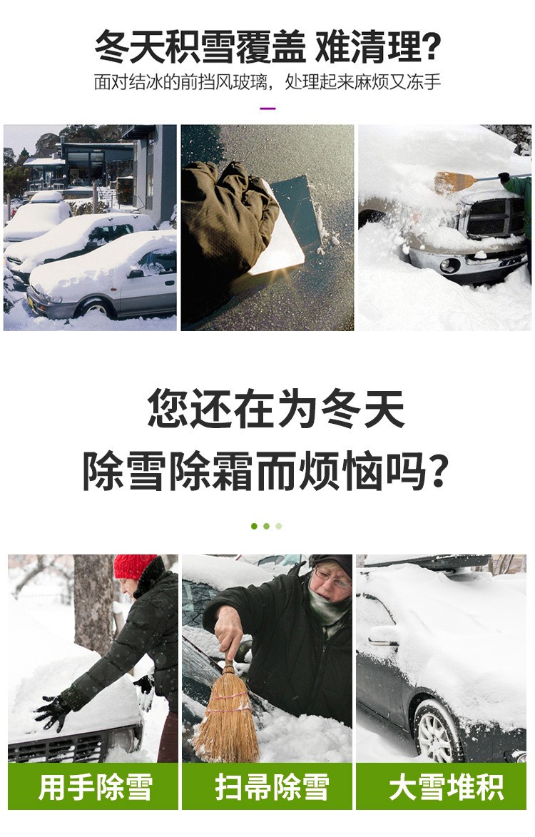 汽车雪铲除冰铲冬季刮雪刮霜多功能铲雪工具车用扫雪刷详情2