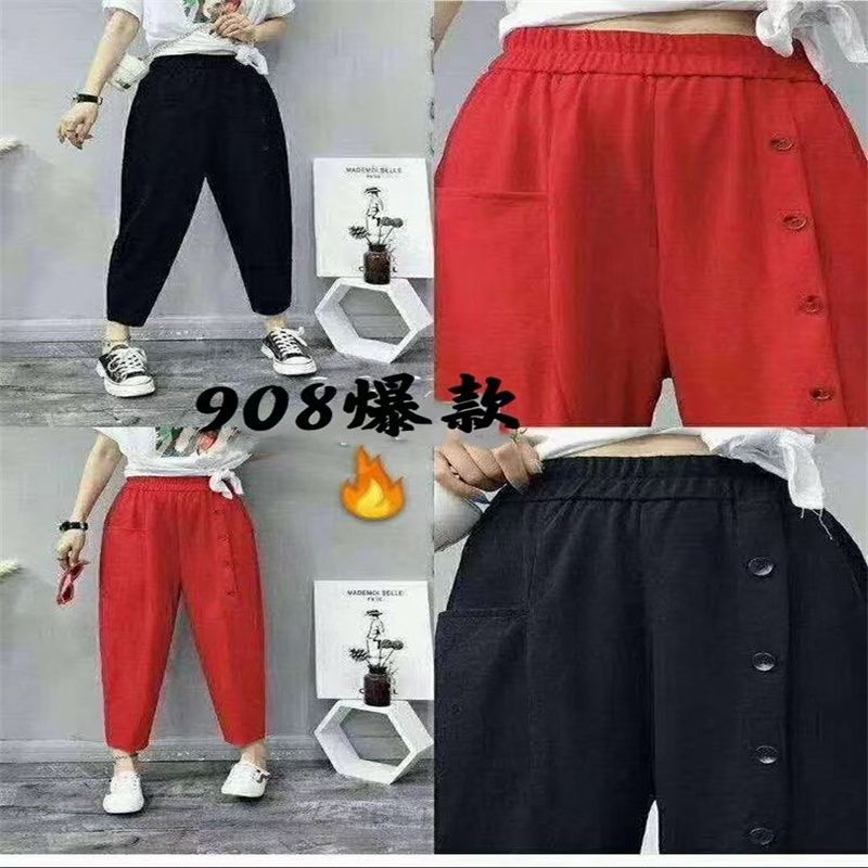 Chonghao Knitting No. 33 Factory Direct Sales Best-selling Items: Millennium Lamb Fleece Cotton Pants, Sunshine Leggings, and Shaking Floor-length Pants
