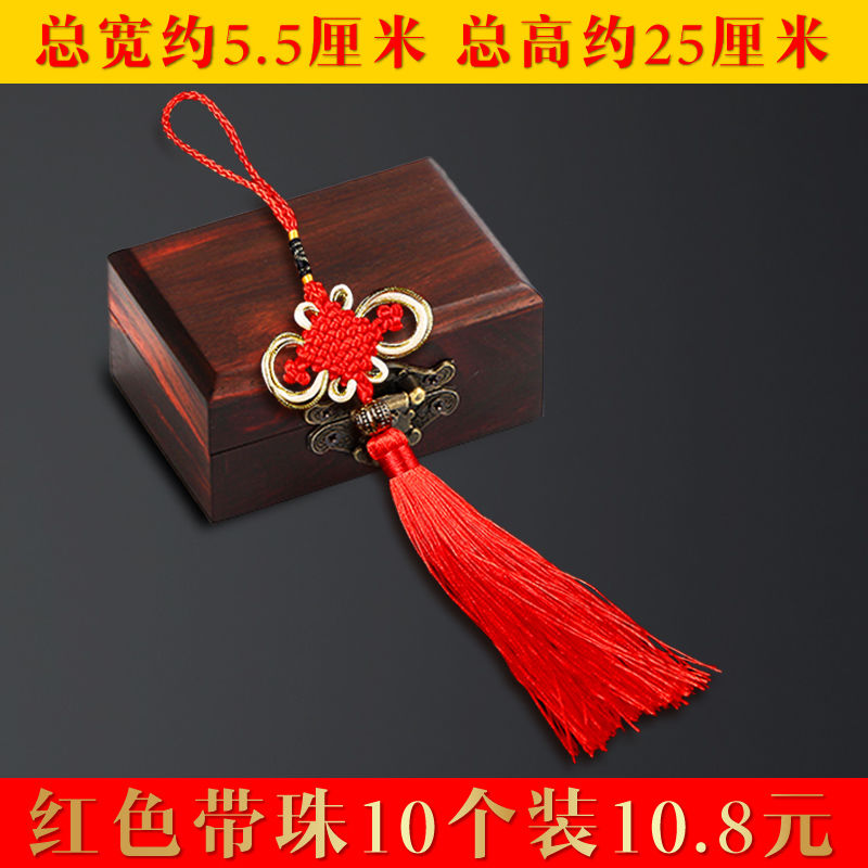 中国结/喜庆/节庆白底实物图