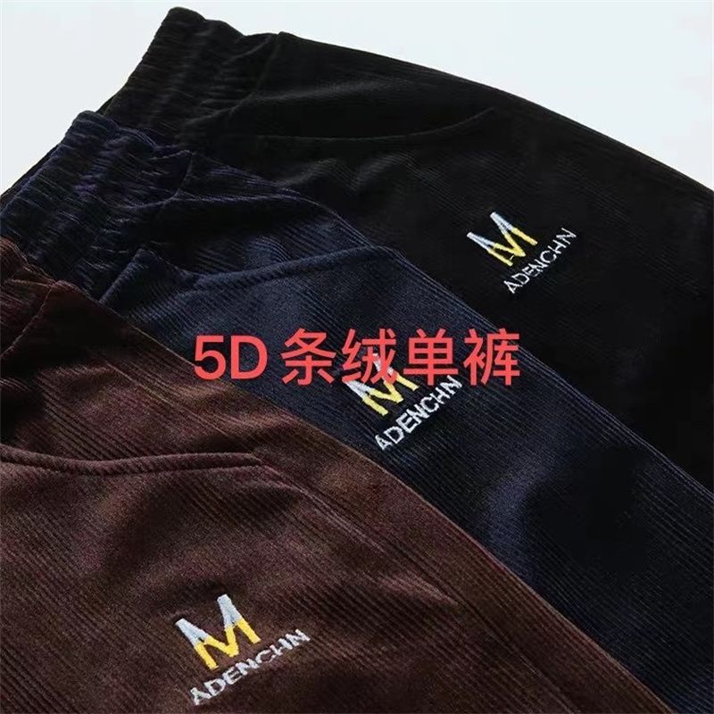 Chonghao Knitting No. 58 Factory Direct Sales Best-selling Items: Millennium Lamb Fleece Cotton Pants, Sunshine Leggings, and Shaking Floor-length Pants