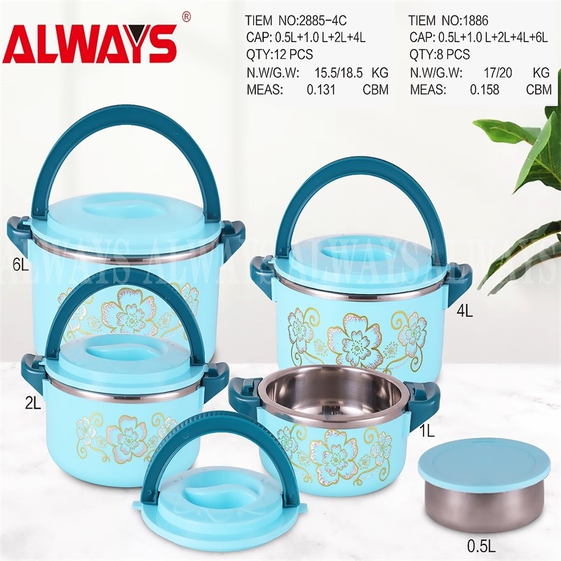 勇飞保温瓶2885B多件套保温饭盒详情图1