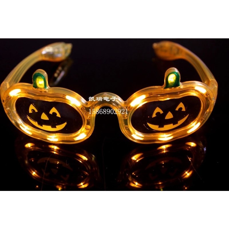 0088万圣节LED南瓜闪光眼镜 发光眼镜 酒吧迪吧化妆舞会面具详情图1