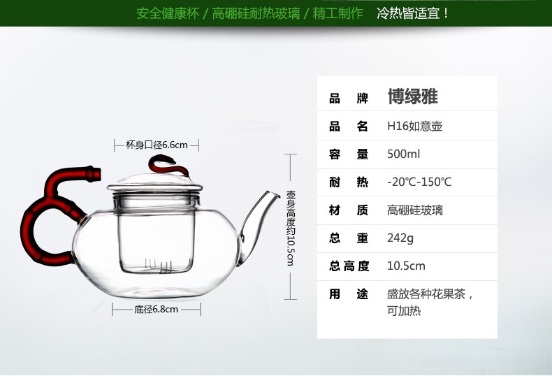 Wholesale Ruyi teapots, high borosilicate heat-resistant glass teapots, flower teapots and Gongfu tea sets detail image 9