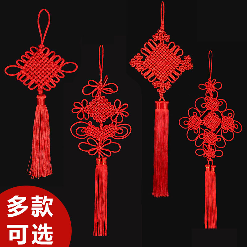 Chinese knot pendants, small red, large living room, Chinese festival, peace knot, heart-to-heart knot, interior decoration for moving into a new home, 6*6
