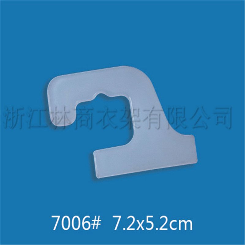 塑料挂钩7006