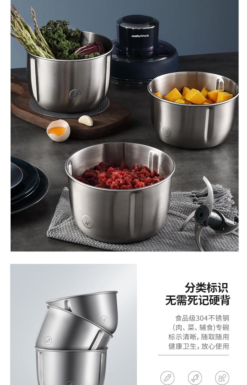 Morphy Richards meat grinder is a household electric, small, fully automatic, multi-functional stainless steel minced vegetable and meat mixing and cooking machine detail image 2
