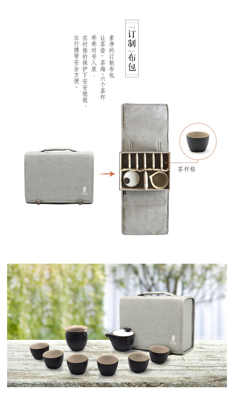 高档陆宝定窑龙纹茶组-禅风黑陶瓷茶具礼盒装批发一件代发详情4