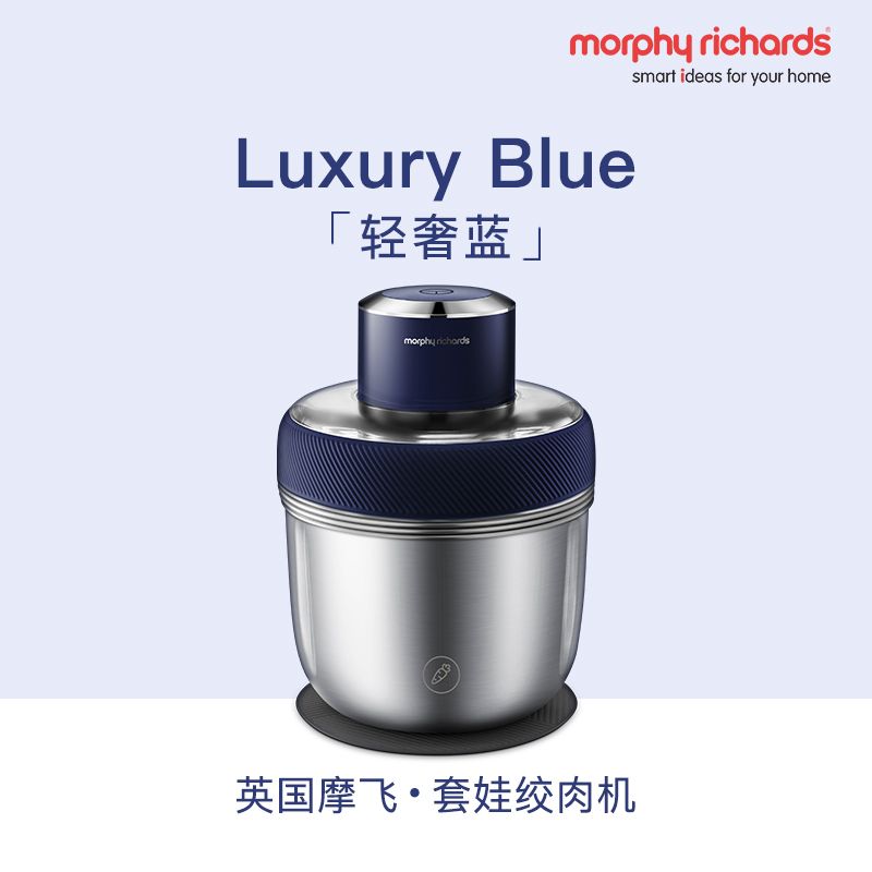 Morphy Richards meat grinder is a household electric, small, fully automatic, multi-functional stainless steel minced vegetable and meat mixing and cooking machine