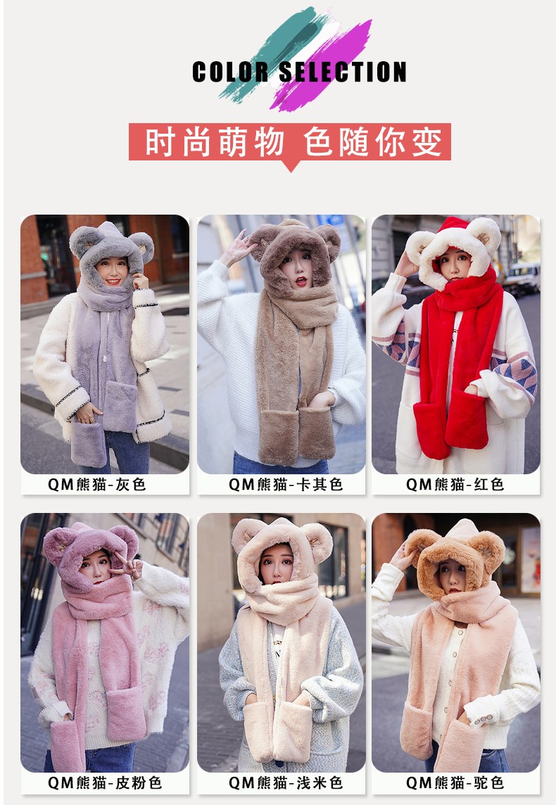 2021 New Network Red Winter Korean Version Cute Bear Hat, Neck, Scarf And Gloves For Women Autumn And Winter undefined