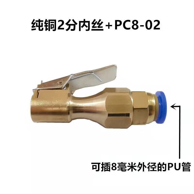 轮胎快速充气嘴加气头胎压表打气咀头子铜制夹头式打气咀充气工具详情图2