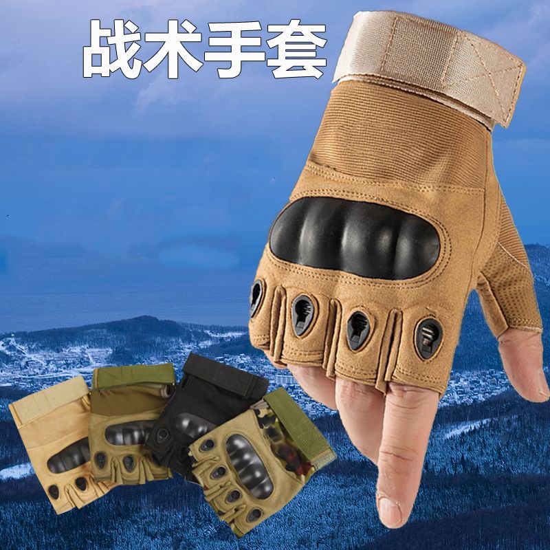 210414 O Record half finger gloves Tactical combat outdoor Black Hawk non-slip half fitness gloves Sports cycling gloves