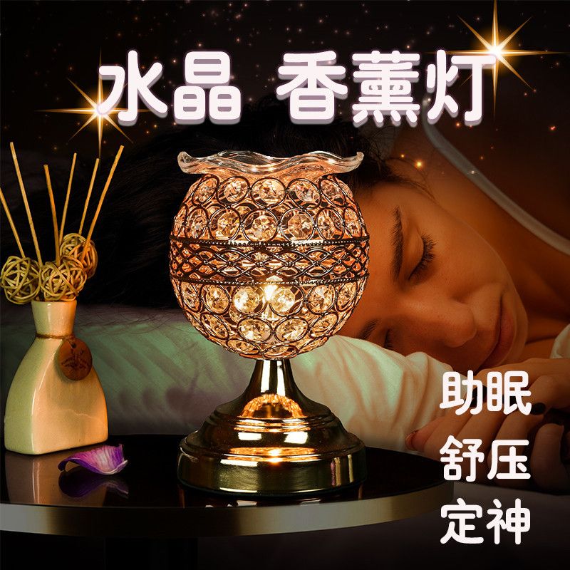 Crystal aromatherapy lamp Plug-in bedroom bedside lamp vintage desk lamp Metal oil lamp