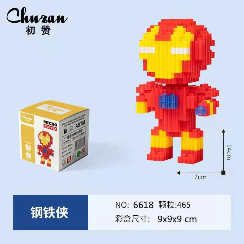 中颗粒积木/儿童积木/小颗粒积木细节图