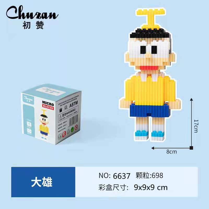 1286 Educational Building Blocks Cartoon Series, Smart Assembly Toys, Children's digital Color building Blocks Wholesale, Japanese-style toys Application Scenario