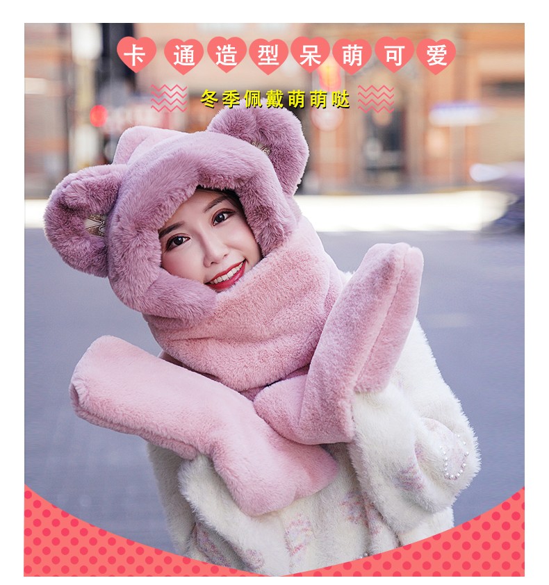 2021 New Network Red Winter Korean Version Cute Bear Hat, Neck, Scarf And Gloves For Women Autumn And Winter details Picture