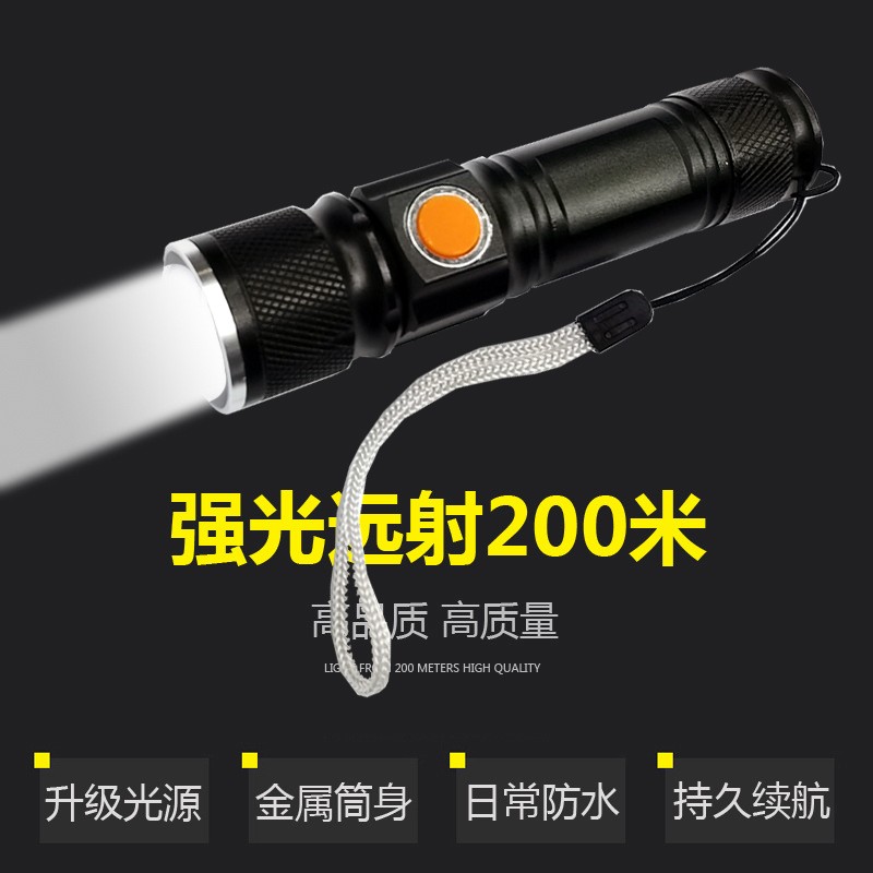 515USB charging mini flashlight, telescopic focusing high-intensity LED flashlight, mini portable high-intensity lamp flashlight detail image 2
