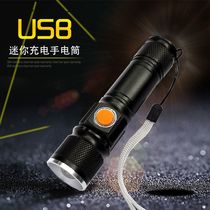 515USB charging flashlight Retractable focus strong LED flashlight Mini portable strong light flashlight