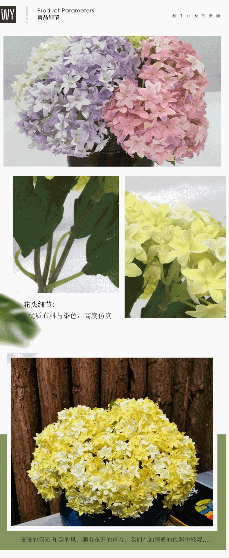 六角绣球仿真餐桌花artificial flower居家客厅清新短杆插花批发详情图5