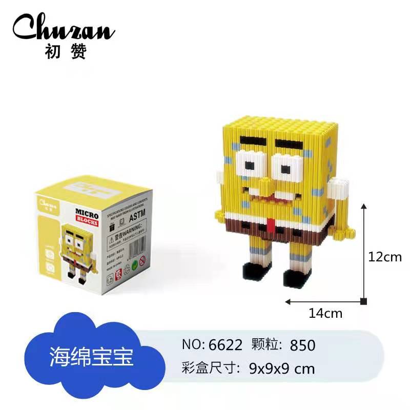 中颗粒积木/儿童积木/小颗粒积木产品图