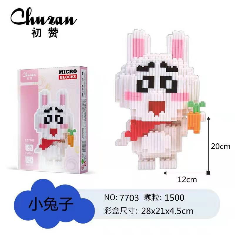 1292 children's digital color building blocks are sold directly from the manufacturer