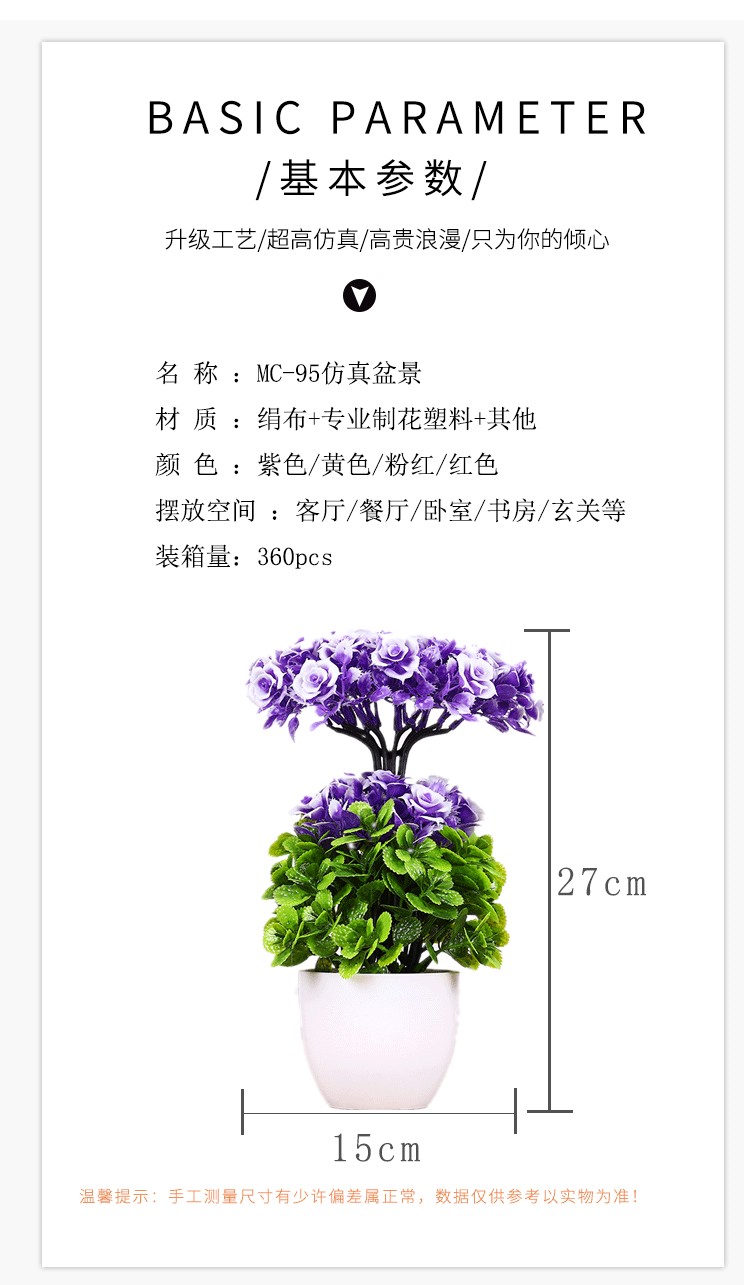 Customized color based on samples, MC-95 forest-themed combination home interior decoration artificial flower clusters detail image 5