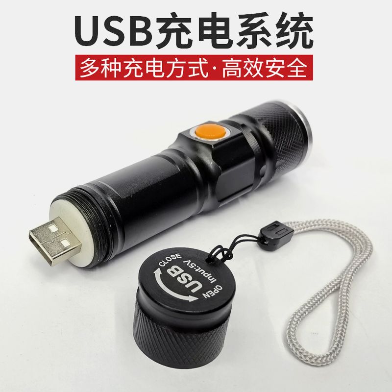 515USB charging mini flashlight, telescopic focusing high-intensity LED flashlight, mini portable high-intensity lamp flashlight Specification image