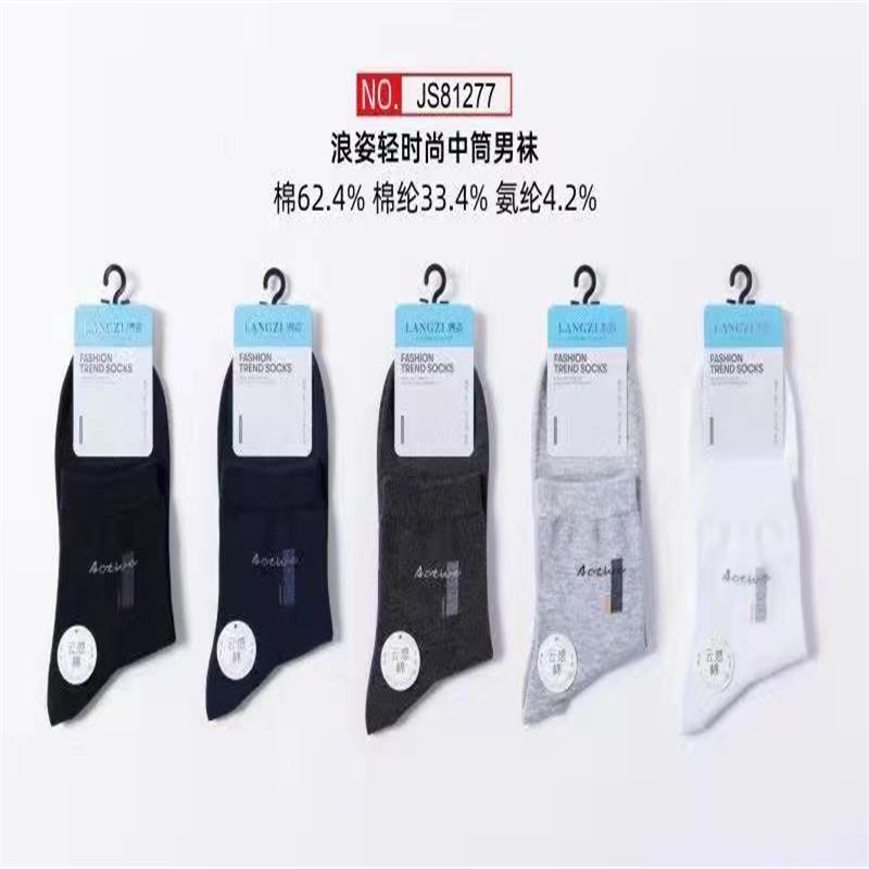 兰珍袜业NO37厂家直销爆款热卖款男女短袜棉袄运动袜春夏款棉袜短袜促销