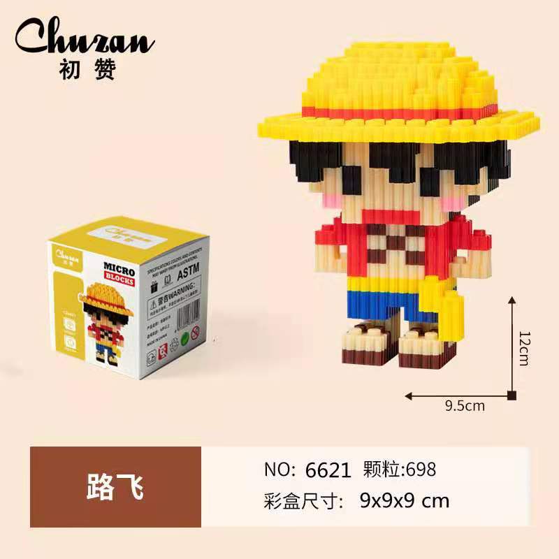 中颗粒积木/儿童积木/小颗粒积木细节图