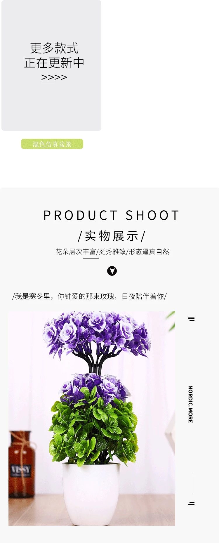 Customized color based on samples, MC-95 forest-themed combination home interior decoration artificial flower clusters detail image 6