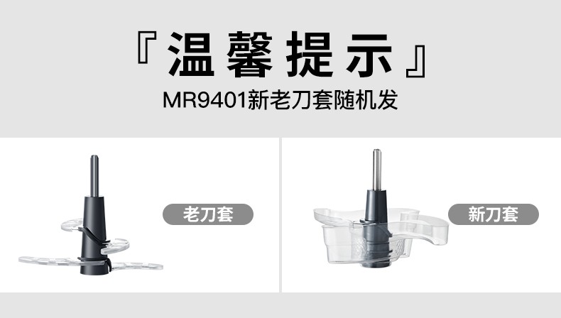 Morphy Richards meat grinder is a household electric, small, fully automatic, multi-functional stainless steel minced vegetable and meat mixing and cooking machine detail image 20
