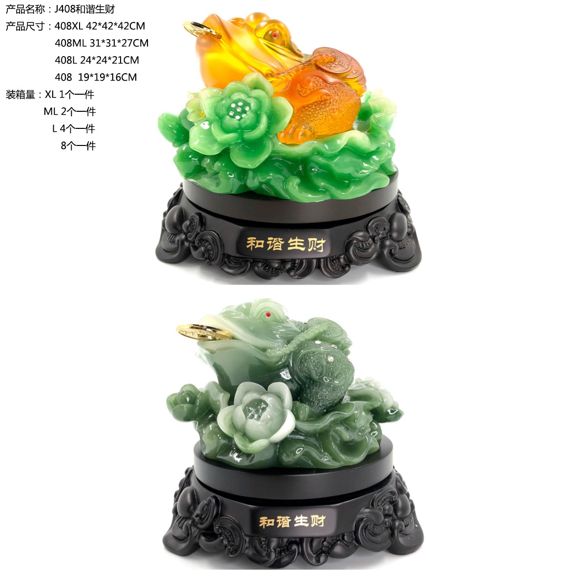 MYDJ408 Harmonious and Prosperous Black Jade detail image 1
