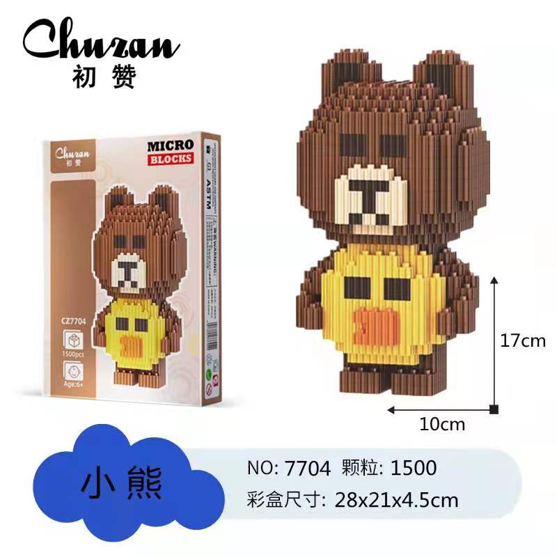 1292 children's digital color building blocks are sold directly from the manufacturer details Picture
