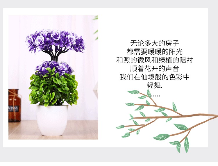 Customized color based on samples, MC-95 forest-themed combination home interior decoration artificial flower clusters detail image 3