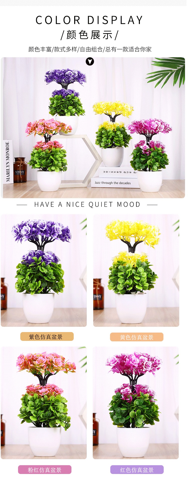 Customized color based on samples, MC-95 forest-themed combination home interior decoration artificial flower clusters detail image 8