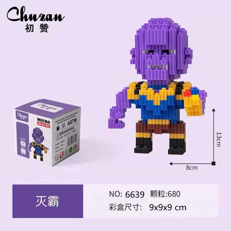 中颗粒积木/儿童积木/小颗粒积木产品图