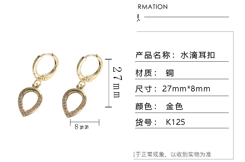 时尚流行欧美气质 锆石铜耳坠耳扣厂家直销热卖爆款跨境专供耳饰详情图2