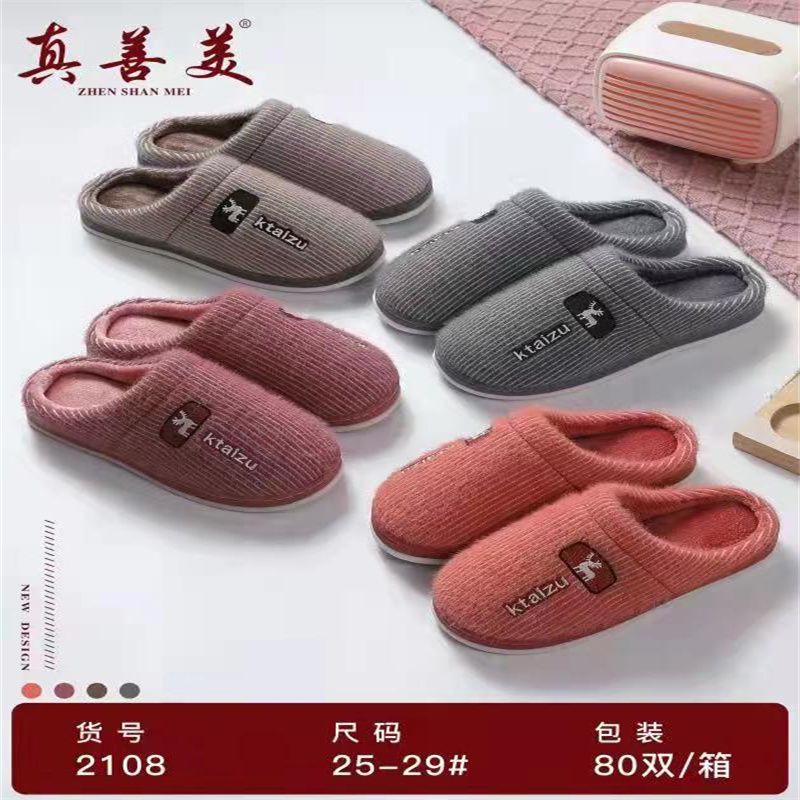 Korean style trendy shoes, lazy shoes, breathable and odor-resistant shoes w476