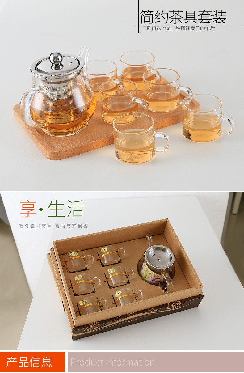 批发高硼硅耐热玻璃套装礼品盒茶具详情2
