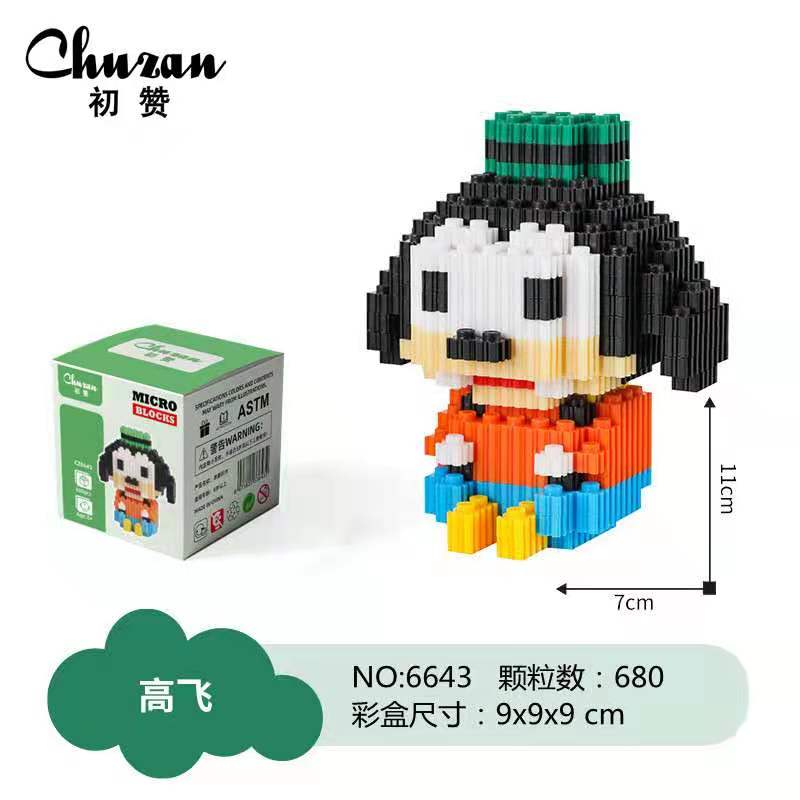 1288 Educational building Blocks - Children's digital Color Building blocks sold directly from the manufacturer details Picture