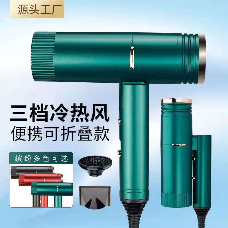 Amazon foldable hair dryer, the popular Smartisan household cold and hot air hair dryer, hotel high-power hair dryer Specification image
