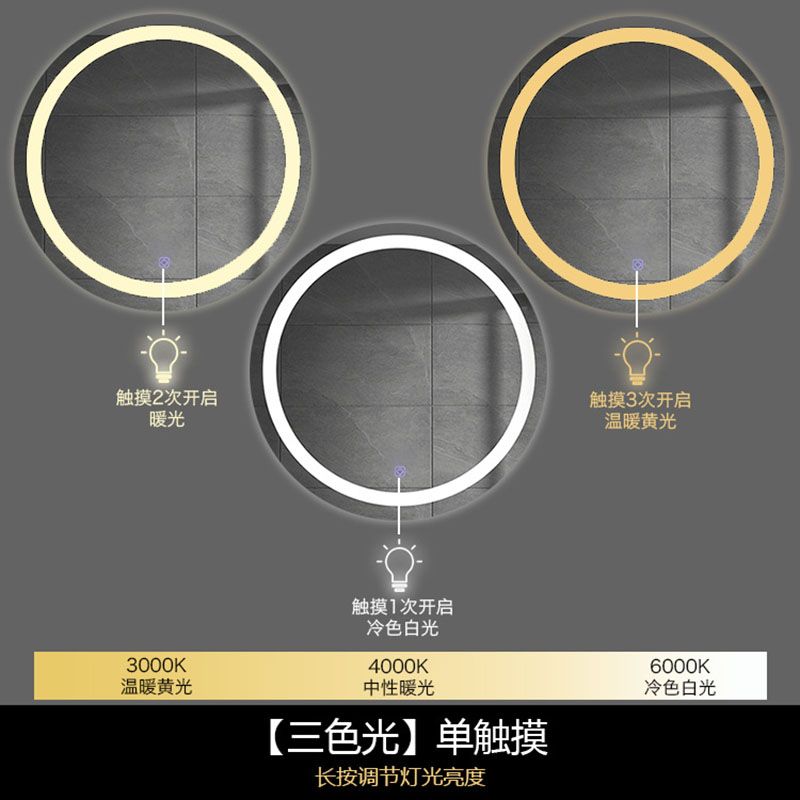 LED mirror light, LED smart mirror light, LED bathroom light, LED stepless dimming mirror light